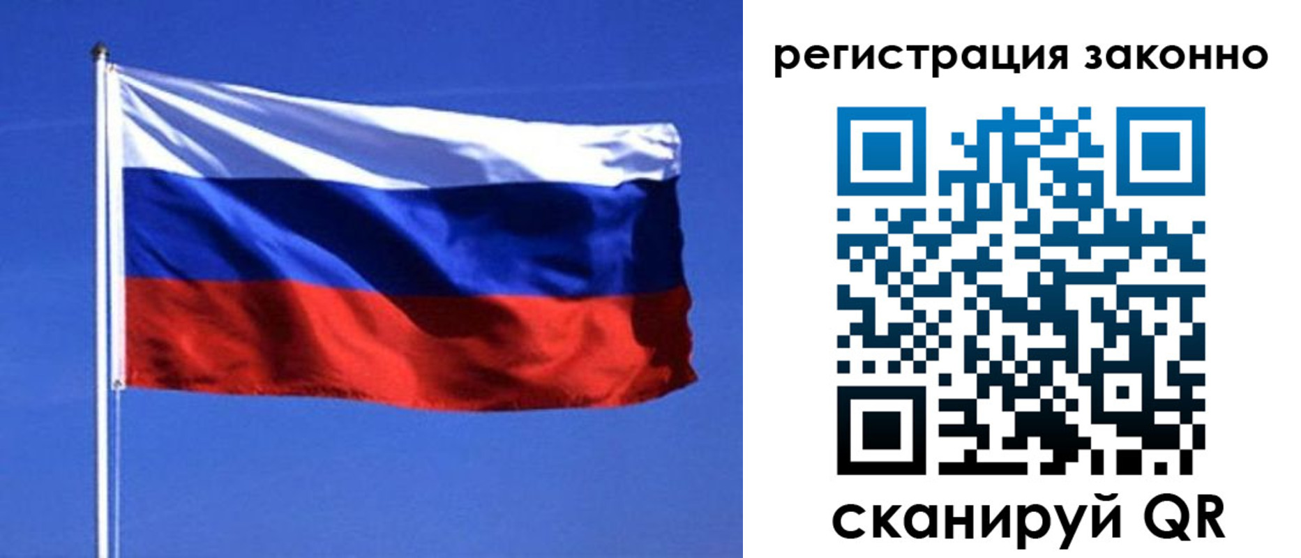 пропишу в квартире в Кинеле